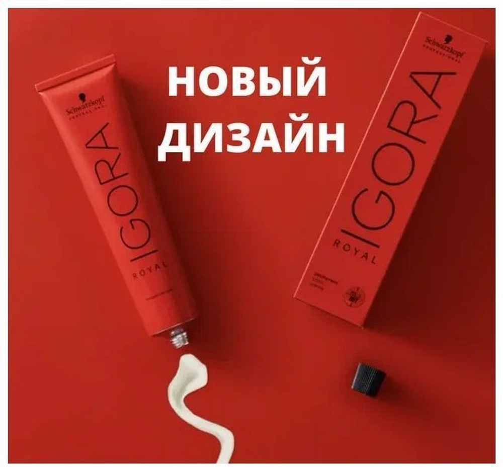 Schwarzkopf Professional краска для волос Igora Royal 5-4 светлый коричневый бежевый 60 мл