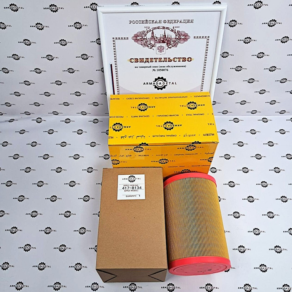 Фильтр кабины | 417-8134, FK-4285 | ARM