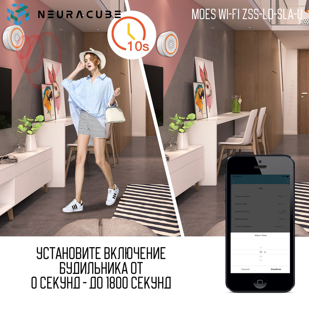 Zigbee звуковая сирена / извещатель MOES