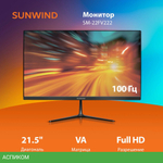 Монитор SunWind SM-22FV222 черный