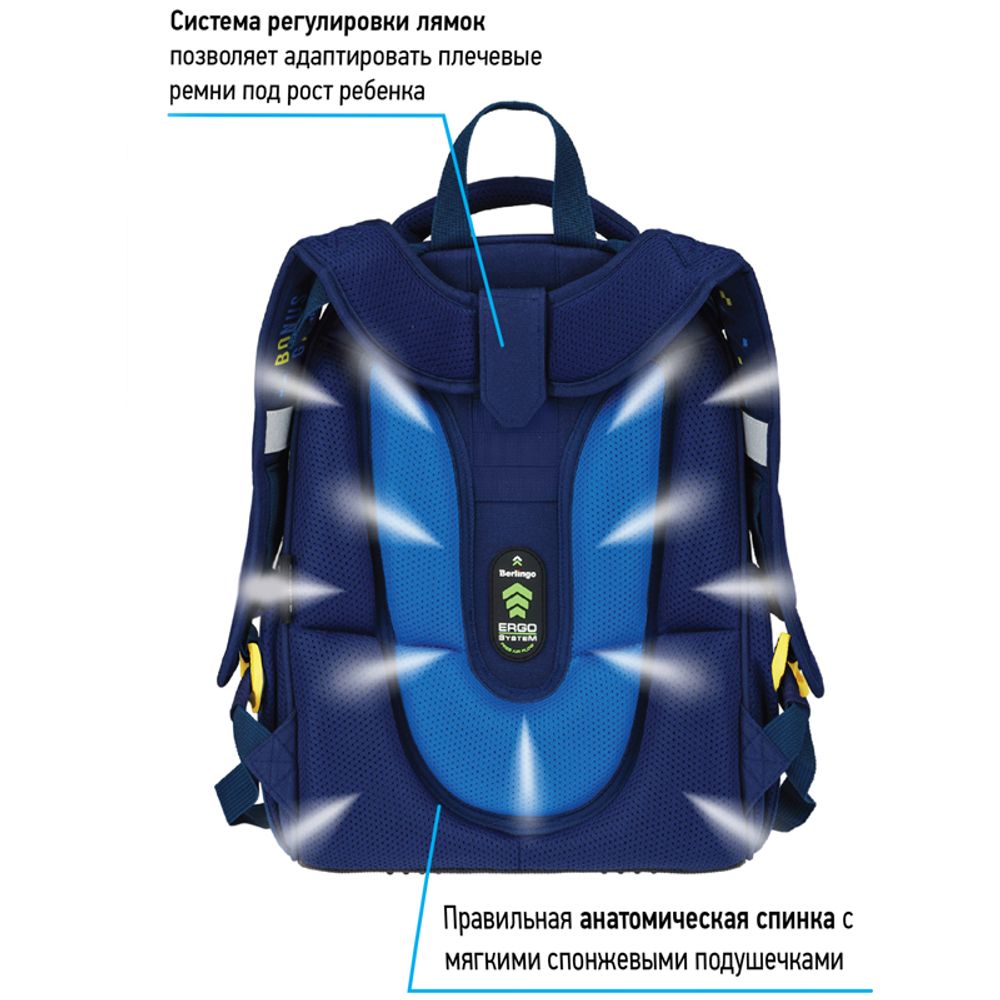 Ранец Berlingo Expert "Virtual reality" 37*28*16см, 2 отделения, 2 кармана, анатомическая спинка