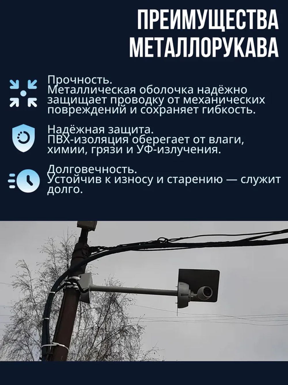 Металлорукав для кабеля в оболочке ПВХ изоляции МРПИ НГ 15 черный с протяжкой 10м