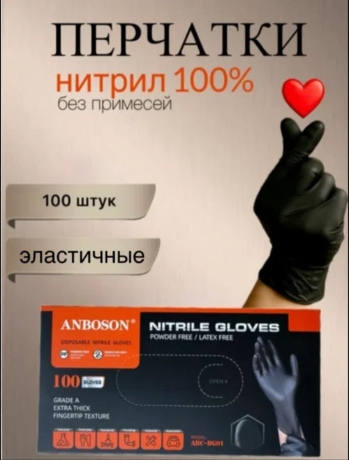 Перчатки (100 шт)