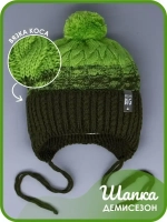 Шапка для мальчика осенняя на завязках