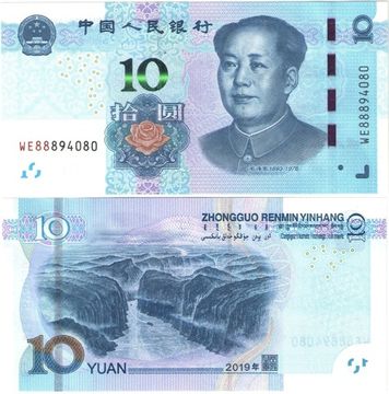 10 юаней 2019 Китай