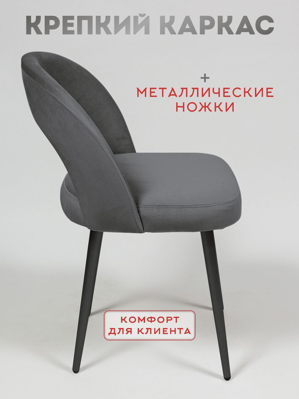 Стул мастера на колесиках Massagecomplekt Сансет Люкс, сталь, велюр, пыльно-розовый