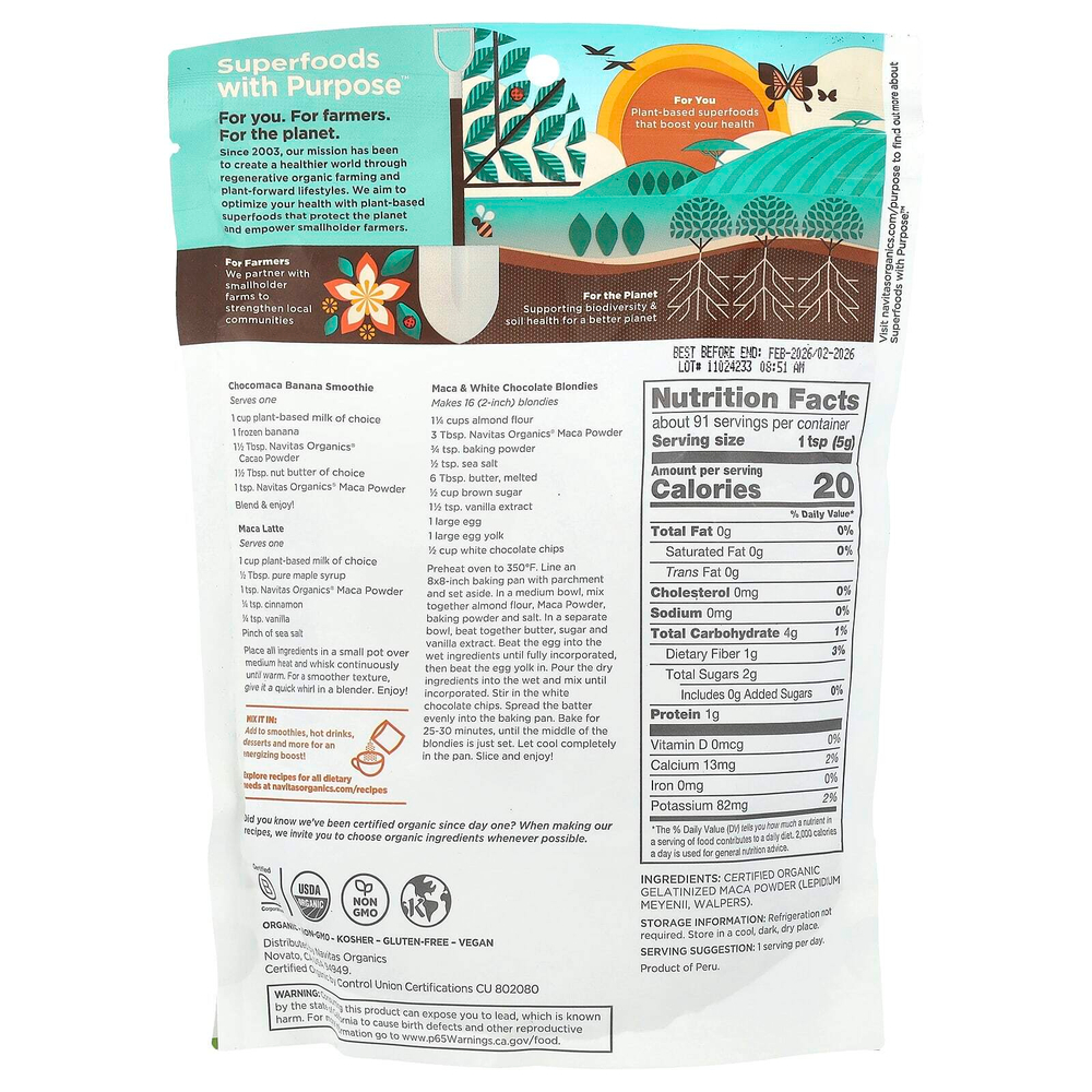 Navitas Organics, Органический порошок маки, 454 г
