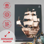 Деревянный конструктор, Корабль "Утренняя Звезда - 2" с бежевыми парусами (Lemmo)