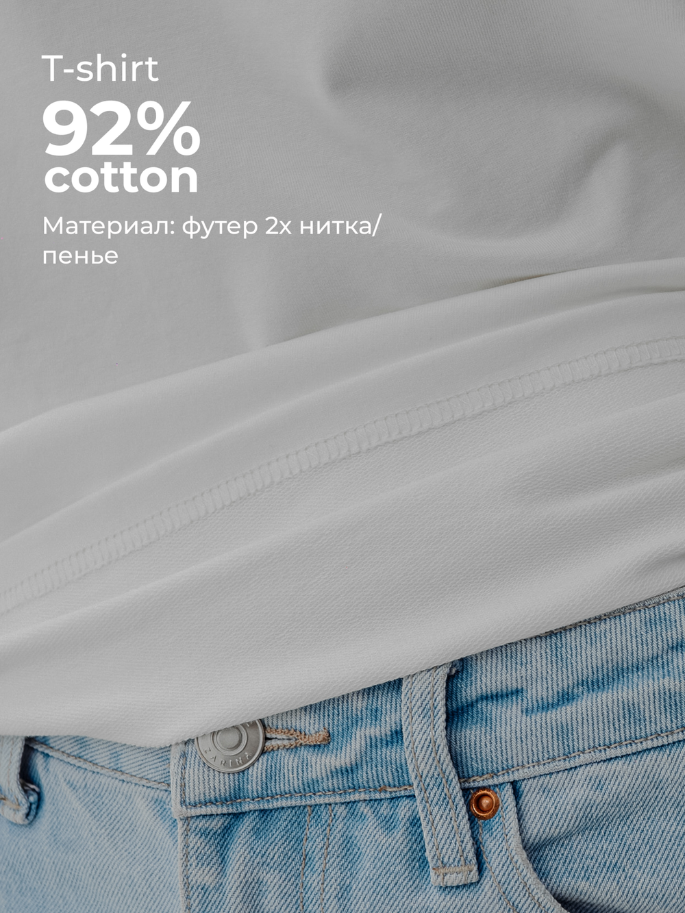 Футболка URBAN (One Size)
