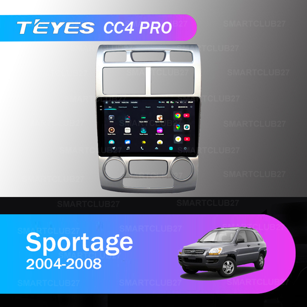 Teyes CC4 Pro 9" для KIA Sportage 2004-2008
