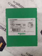 S.E. LC1D09M7 новое