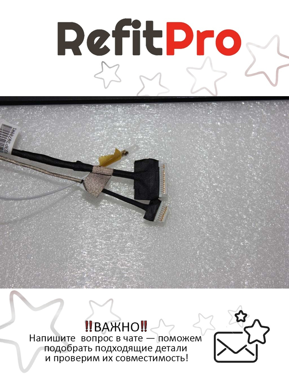 Матрица (модуль) в сборе с крышкой, петлями, шлейфом для ноутбука Lenovo Lenovo S500 (90400140)+, оригинал