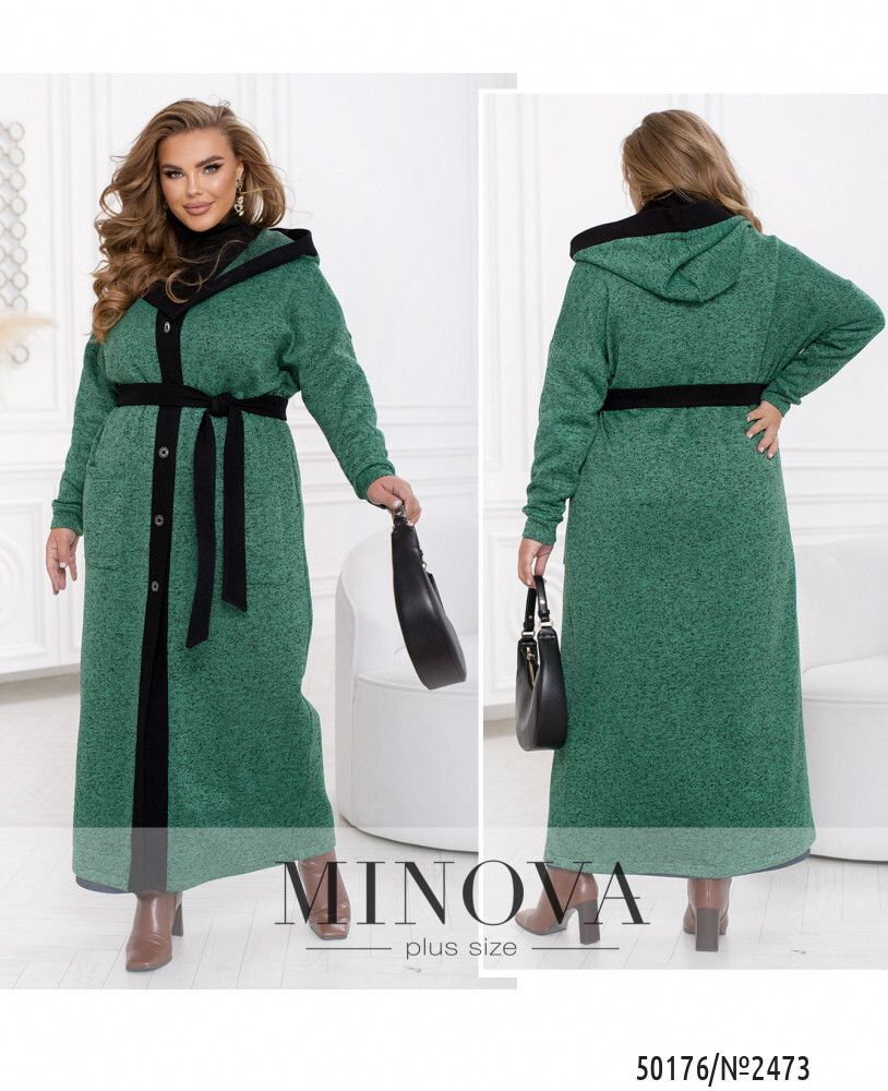 Кардиган 2473-зеленый Minova