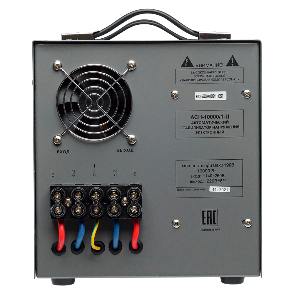Стабилизатор напряжения Ресанта АСН-10000/1-Ц
