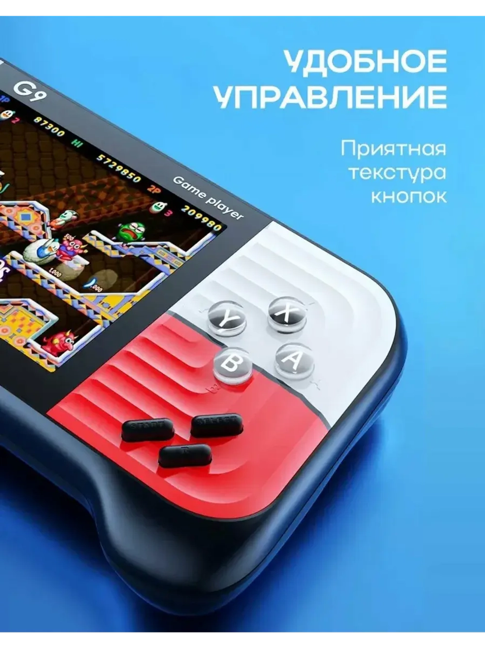 Игровая приставка Game Box G9 красный