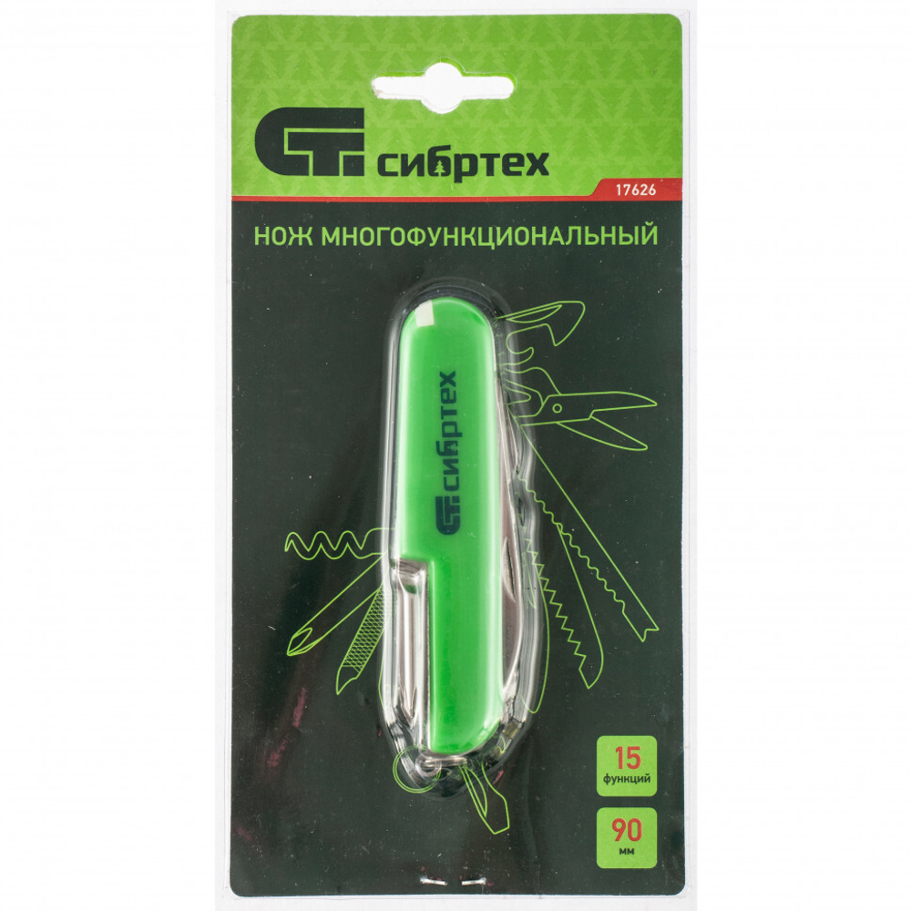 Нож многофункциональный, компактный размер, 15 функций, 90 мм Сибртех