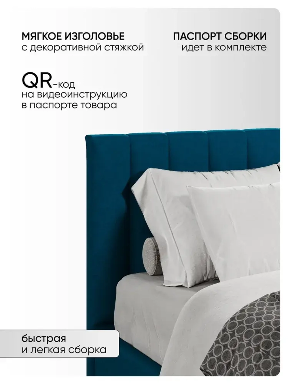 Двуспальная кровать 160х200 "Алина" Синий