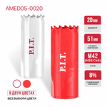 (ХОС) Коронка биметаллическая по металлу P.I.T. 20x51мм,(AMED05-0020)