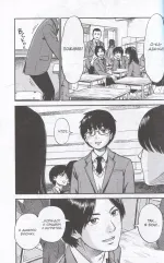 Манга Счастье. Том 1