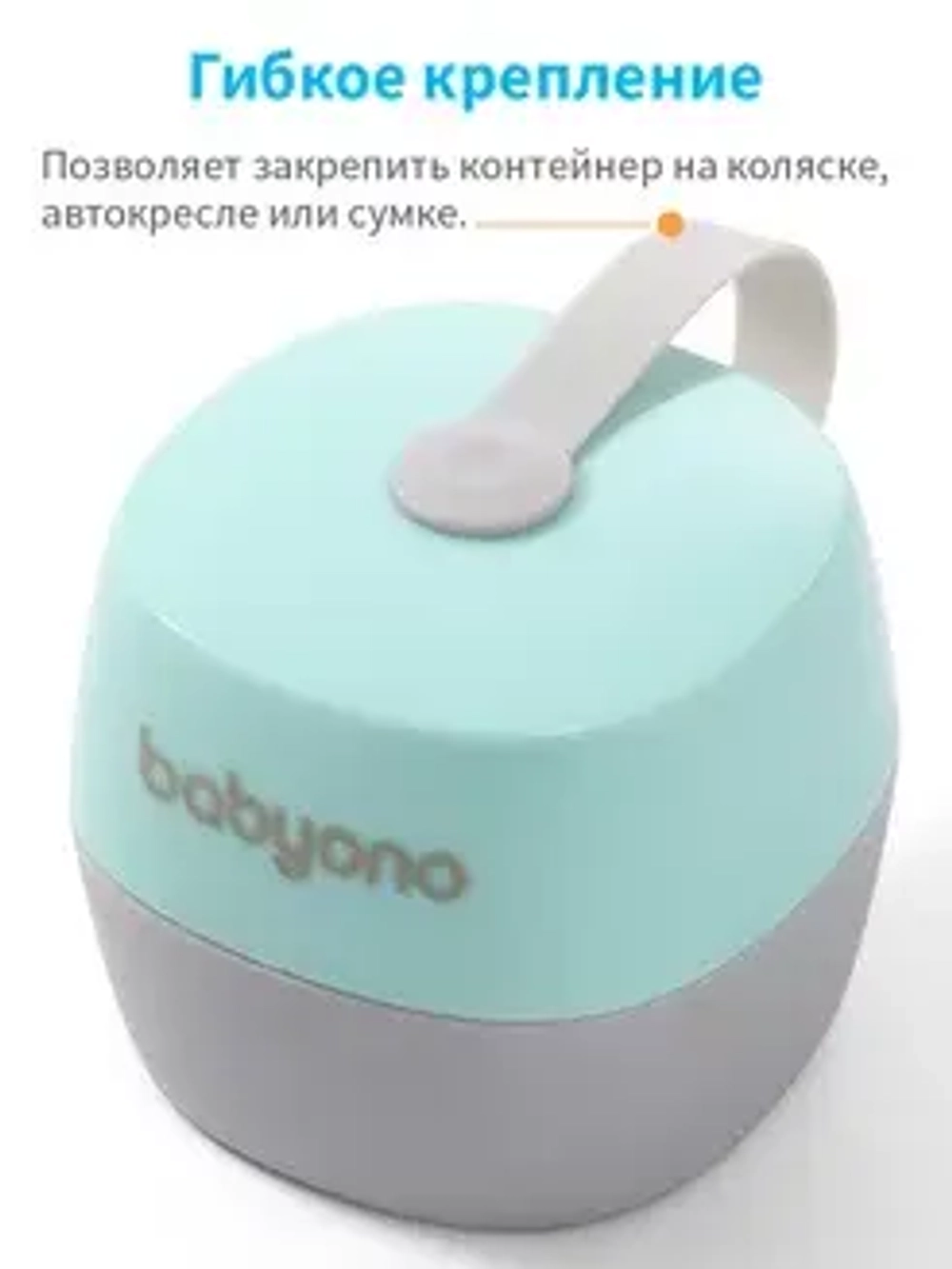 Контейнер для пустышки с держателем и соски NATURAL NURSING