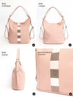 Сумка рюкзак большая через плечо трансформер