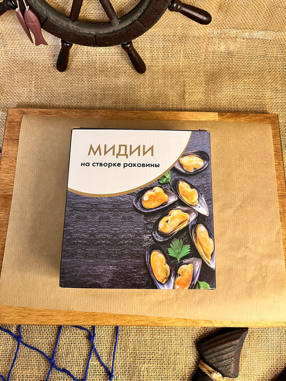 Мидии на полустворке