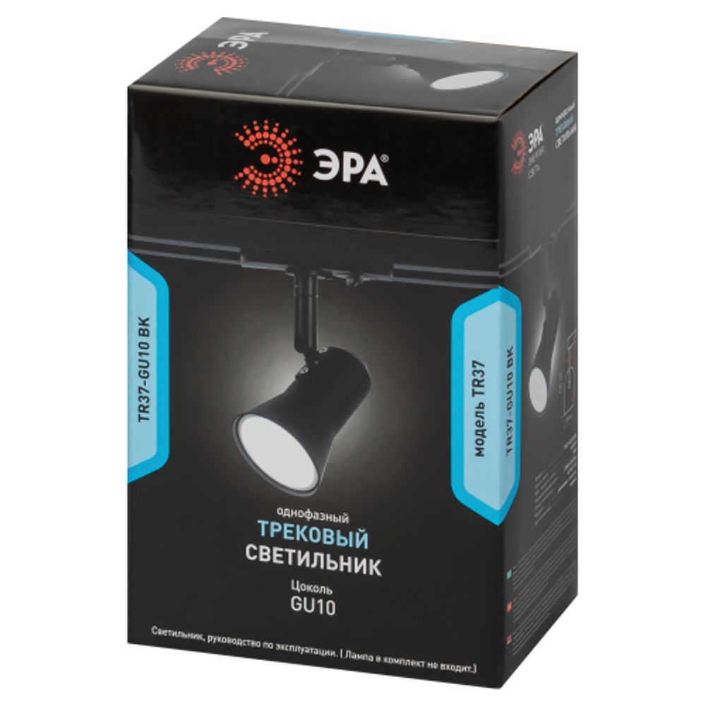 Трековый светильник однофазный ЭРА TR37-GU10 BK под лампу MR16 черный