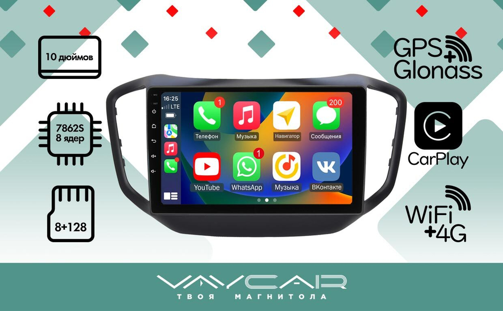 Магнитола для Chery Tiggo 5 2014-2020 - Vaycar VA11-4107 на Android 13, 8-ядер, 4G SIM-слот