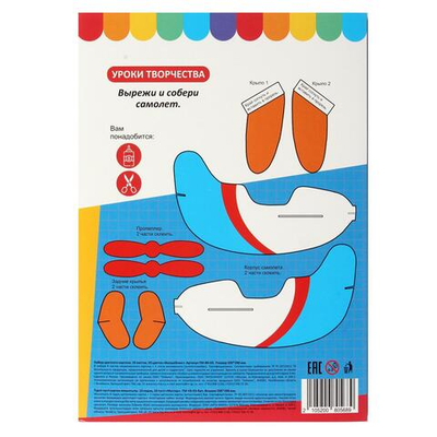 Картон цветной А4 10л 10цв "Волшебник" волшебный немелованный в папке