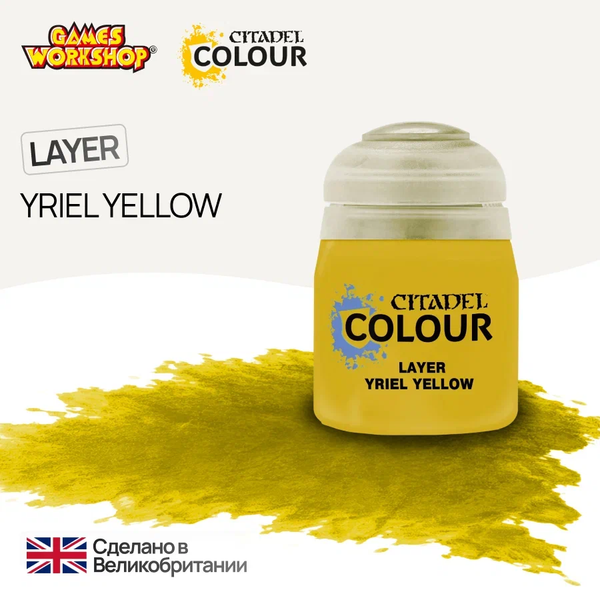 Citadel Layer: Yriel Yellow