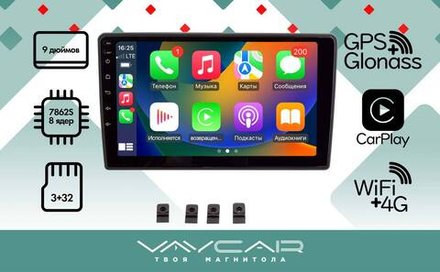 Магнитола для KIA Ceed 2010-2012 - Vaycar VA27-7216 на Android 13, 8-ядер, 4G SIM-слот
