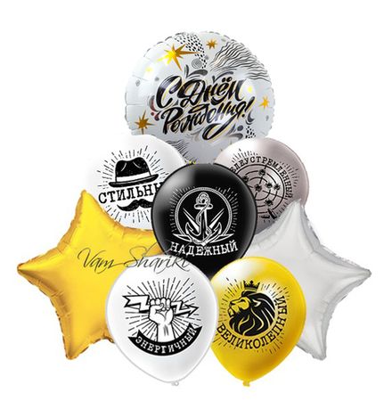 Фонтан шаров "С Днём Рождения, Великолепный"