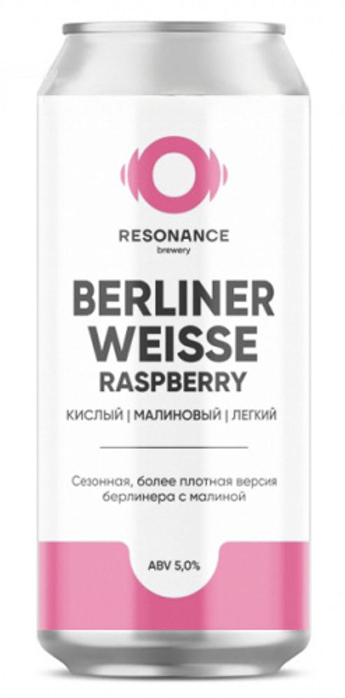 Пиво Резонанс Берлинер Вайс Распберри / Resonance Berliner Weisse Raspberry 0.5 - банка
