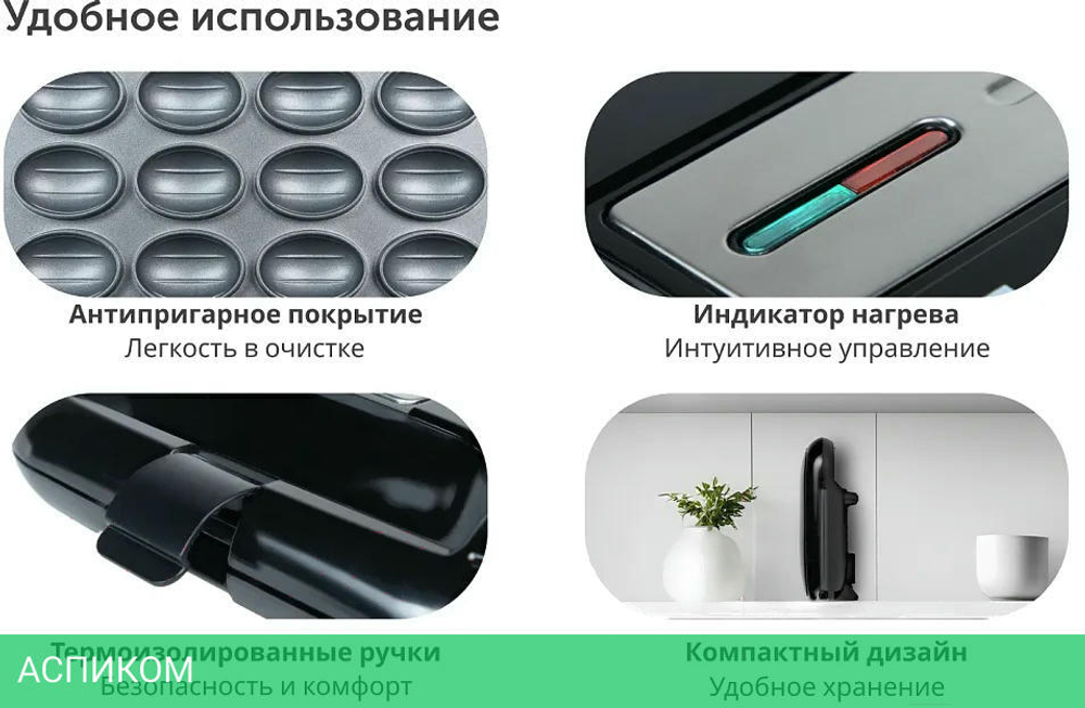 Орешница RageX R760-000