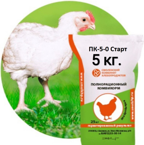 Комбикорм для цыплят-бройлеров ПК-5-0 от 0 до 10 дней Старт 5 кг Смоленский КХП