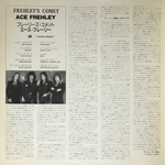 Ace Frehley / Frehley's Comet (LP)