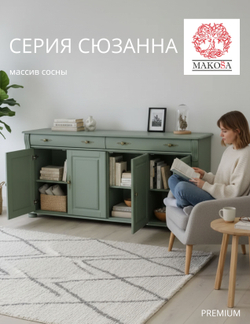 Комод, 180х42х85, Susanna, с ящиками, для одежды, под телевизор, деревянный, эвкалипт, Dipriz