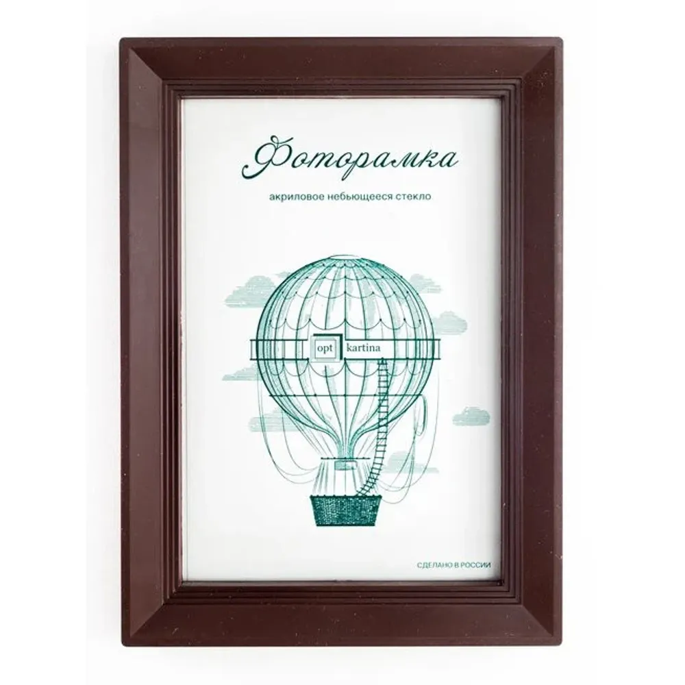 Фоторамка 15*21 см L-5 орех