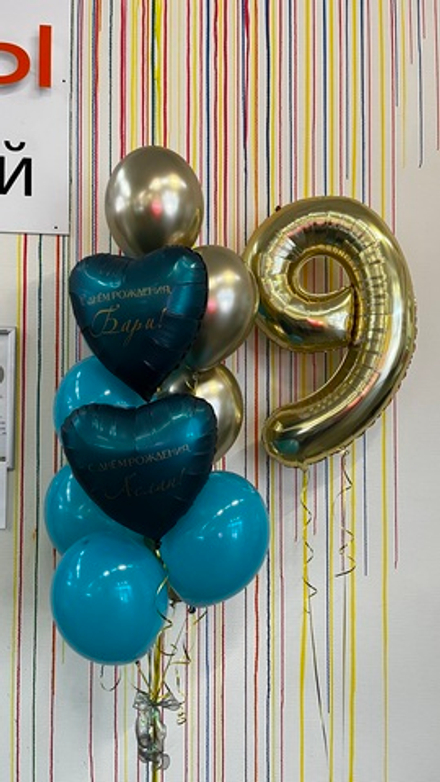 Стильный сет на 9 лет