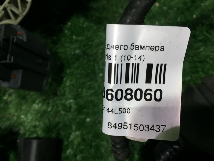 Жгут проводов Ford Fusion (13-18) USA