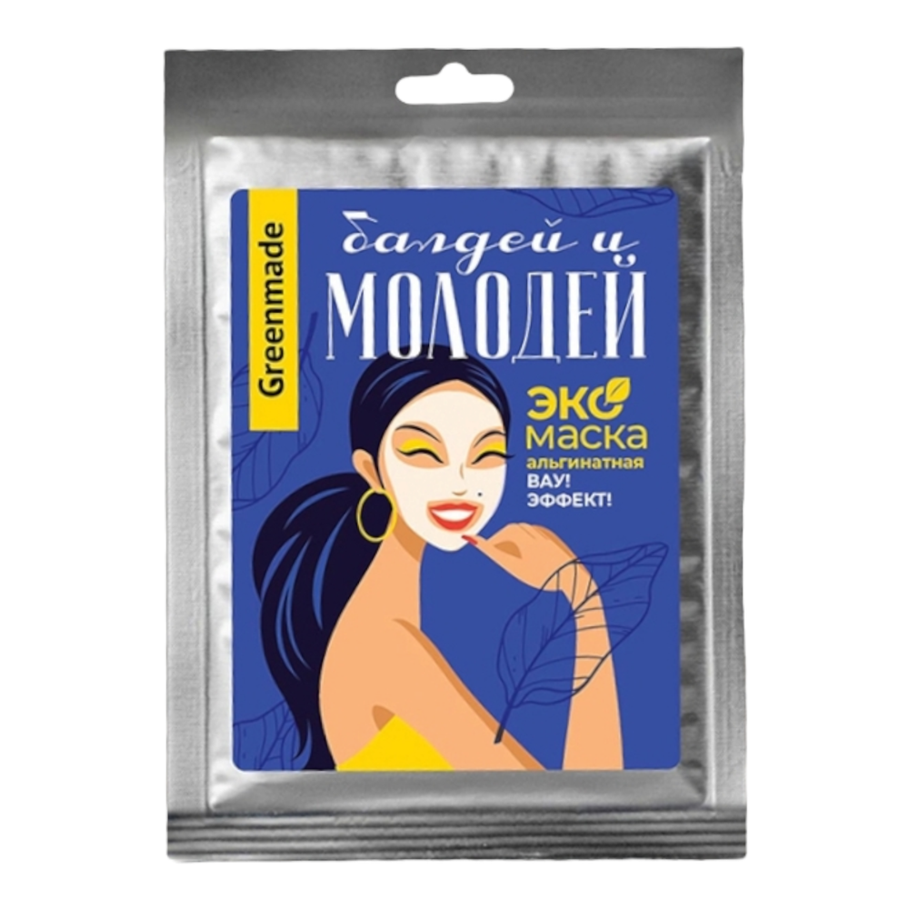 АЛЬГИНАТНАЯ ЭКО МАСКА. ВАУ! ЭФФЕКТ! 30гр (Greenmade)