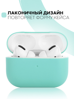 Чехол КАРТОФАН для Apple AirPods Pro (арт. AIRPRO-SLIM-SILICON-MINTGREEN)