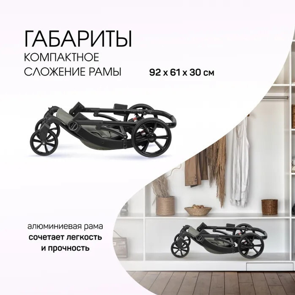 Коляска трансформер Aimile Adventurer оливковый