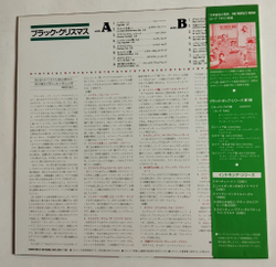 Винтажная виниловая пластинка LP Сборник Black Christmas (Japan 1985) (Obi)