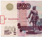 Банкнота 500 рублей 1997 год. Модификация 2004 года сГ 9450358. F- (надрывы)