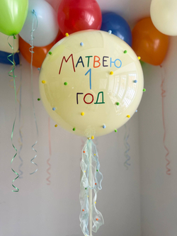 Воздушные гелиевые шары на годик Скитлс встрянка яркие шарики №4790