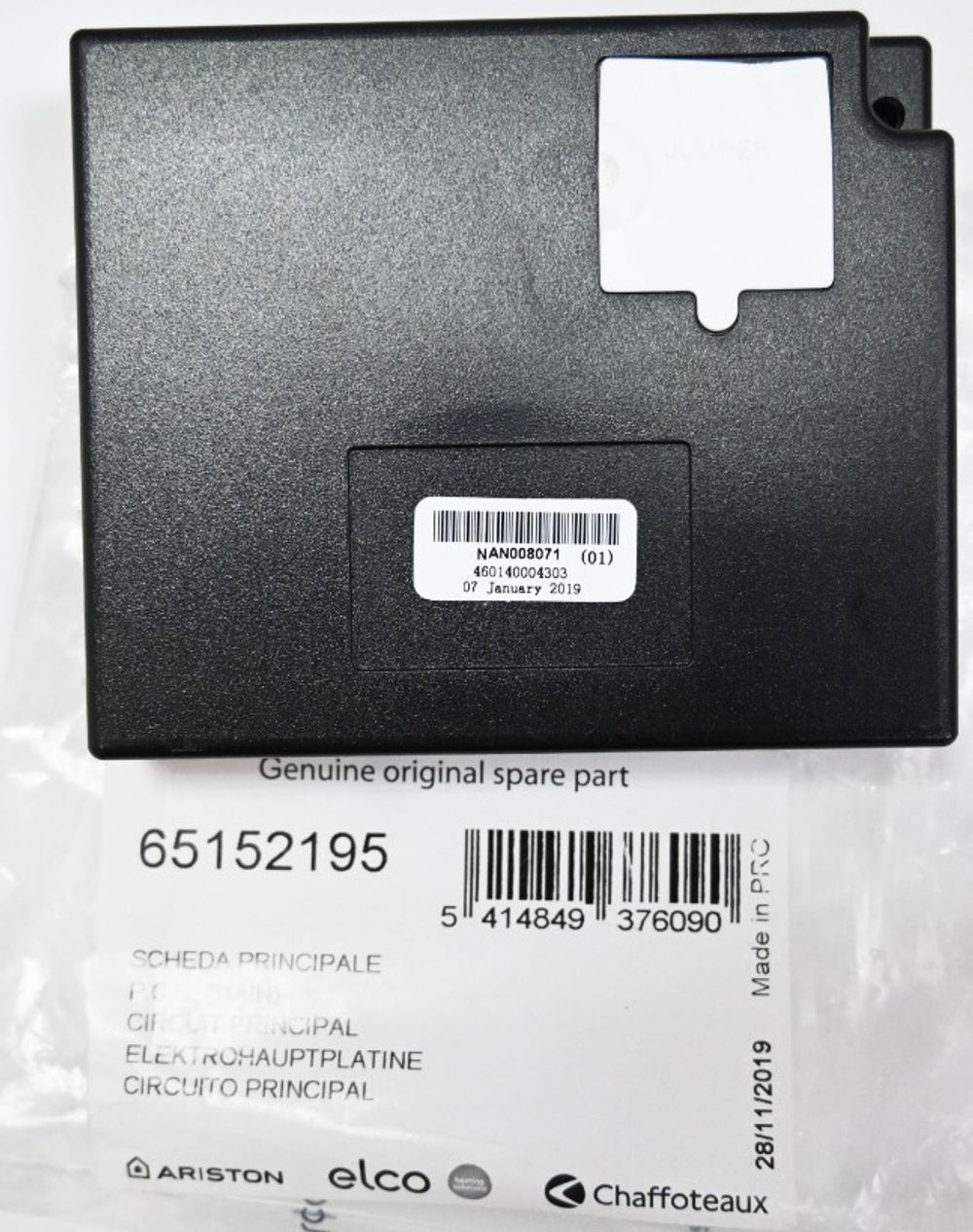 Плата для газового котла Ariston FAST EVO 11C - 14C - 65152195