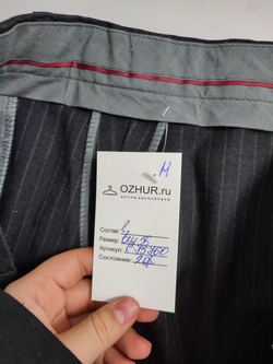 Брюки строгие 56 размер