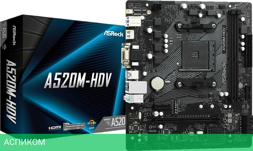 Материнская плата ASRock A520M-HDV DDR4