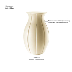 Корзина для белья ninfea, 63 л, песочная